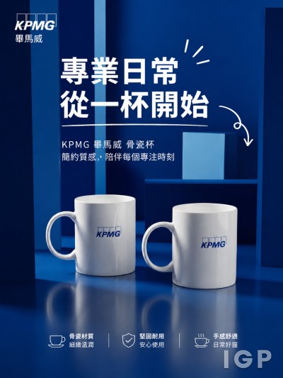 中国大陆企业礼品订制 - KPMG 毕马威
