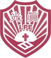 中华基督教会元朗堂 朗屏邨真光幼稚园