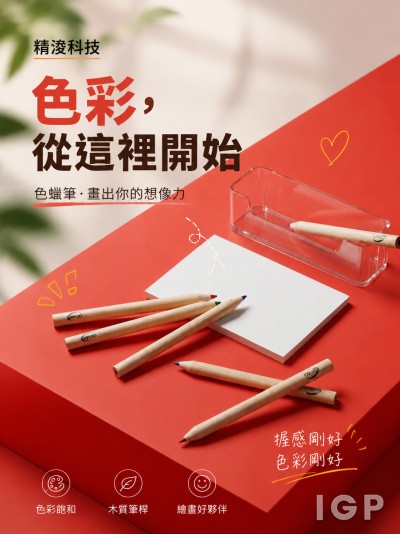 中国大陆企业礼品订制 - 精浚科技