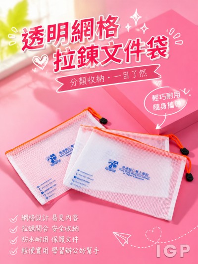 香港能仁专上学院