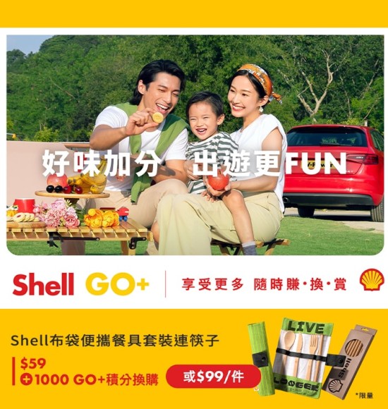蚬壳Shell