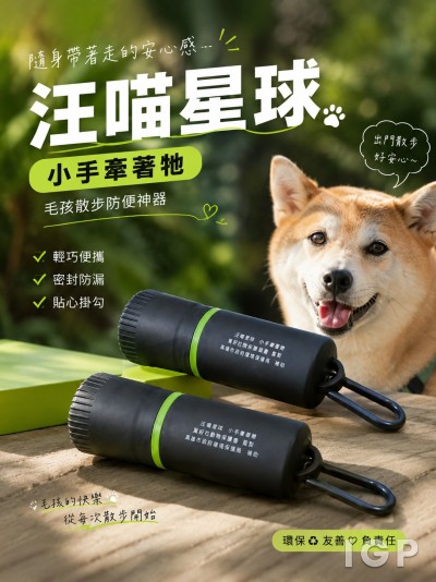 高雄市动物保护处