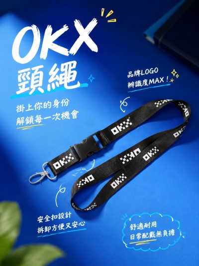 中国大陆企业礼品订制 - OKX交易所
