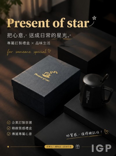 台湾三星电子股份有限公司