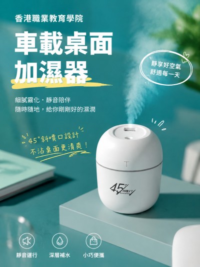 香港职业教育学院