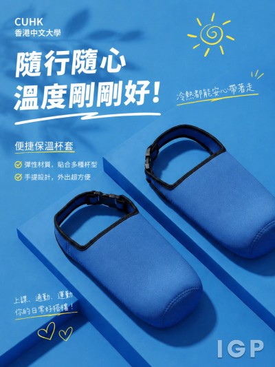 CUHK香港中文大学