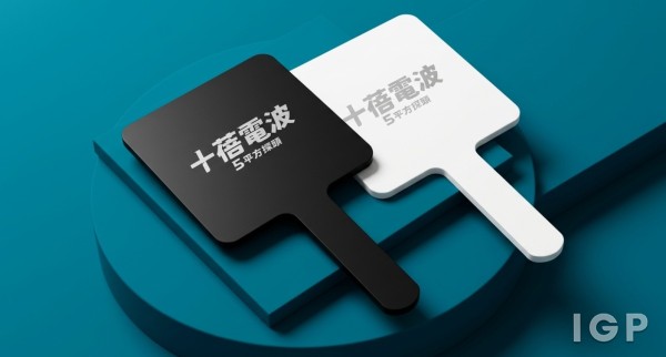 伟巨股份有限公司