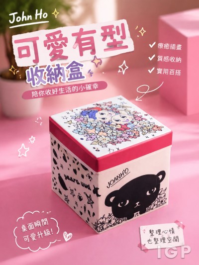 中国大陆企业礼品订制 - John Ho