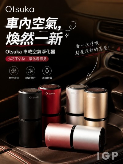 中国大陆企业礼品订制 - Otsuka