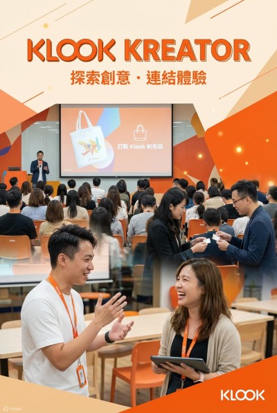 中国大陆企业礼品订制 - Klook