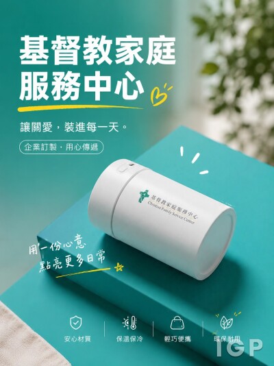 基督教家庭服务中心