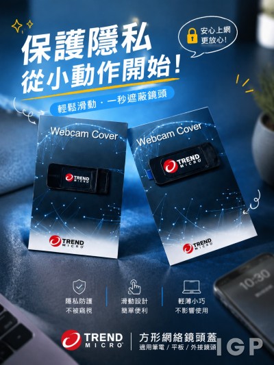 中国大陆企业礼品订制 - Trend