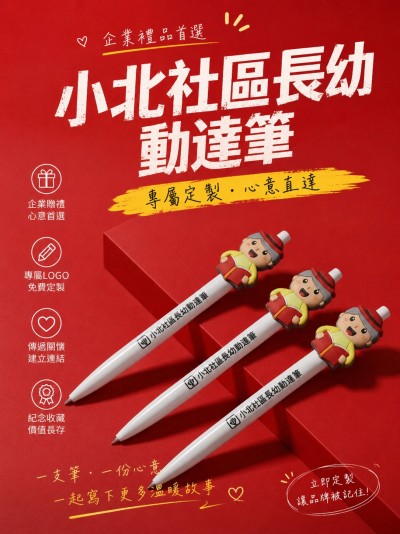 圣公会