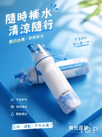 崇光百货