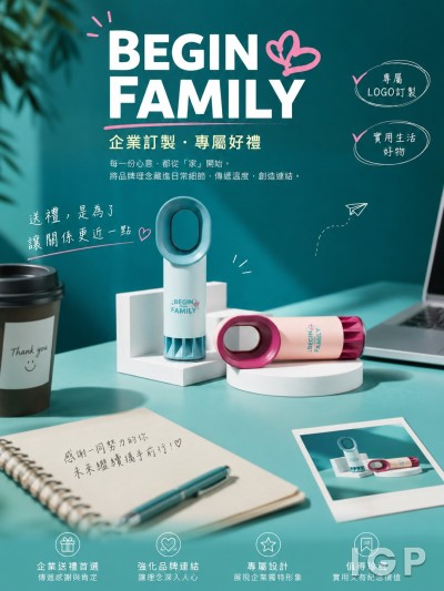 香港青年协会