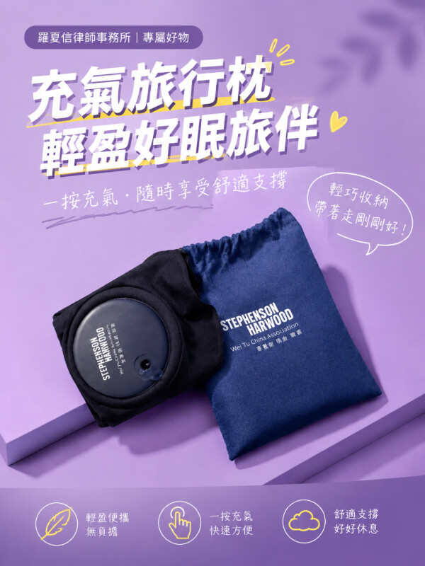 罗夏信律师事务所