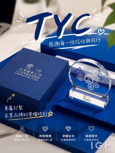 中国大陆企业礼品订制 - Strategic Public Relations Group