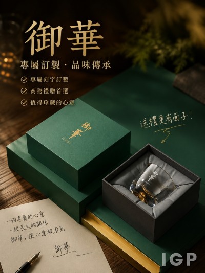 恒隆地产