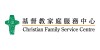 基督教家庭服务中心