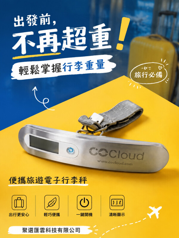 聚选汇云科技有限公司