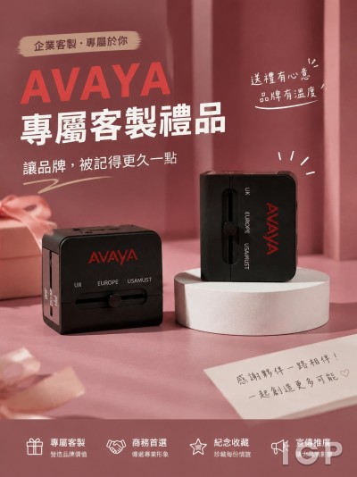 Avaya