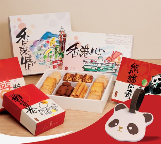 奇华饼家