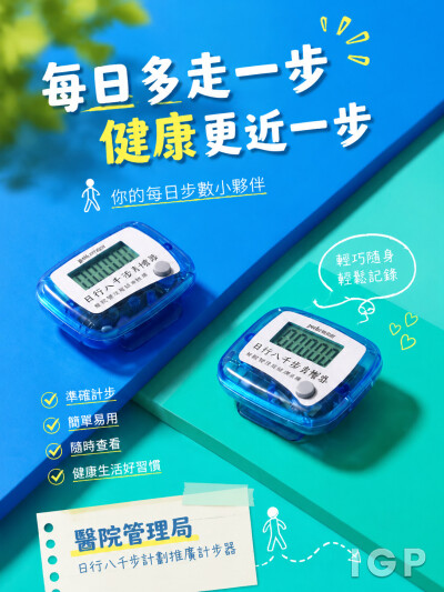 中国大陆企业礼品订制 - 医院管理局