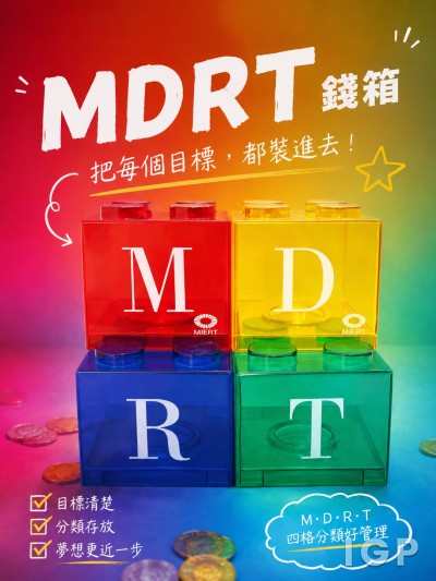 中国大陆企业礼品订制 - MDRT