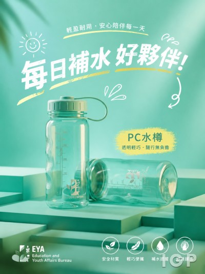 中国大陆企业礼品订制 - Education and Youth Affairs Bureau