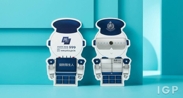 香港警务处