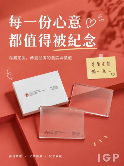 香港理工大学