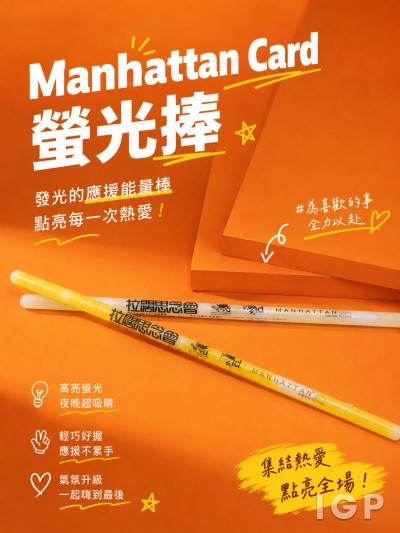 中国大陆企业礼品订制 - Manhattan Card