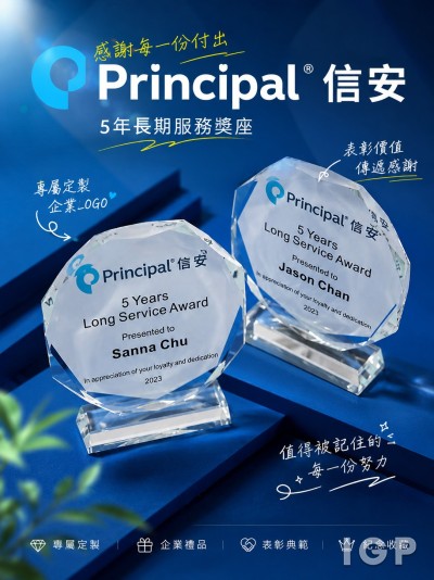 中国大陆企业礼品订制 - Principal