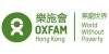 乐施会