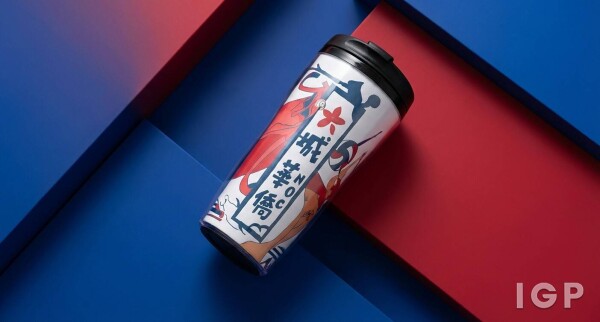 国立华侨高级中等学校