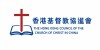 The Hong Kong Council of the Church of Christ in China