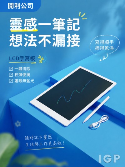 开利公司