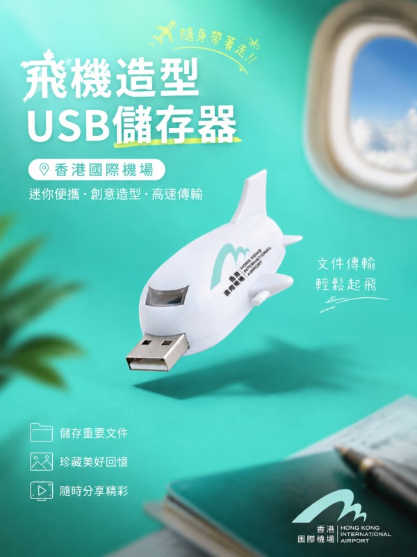 香港国际机场