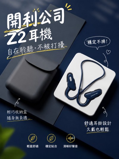 开利公司