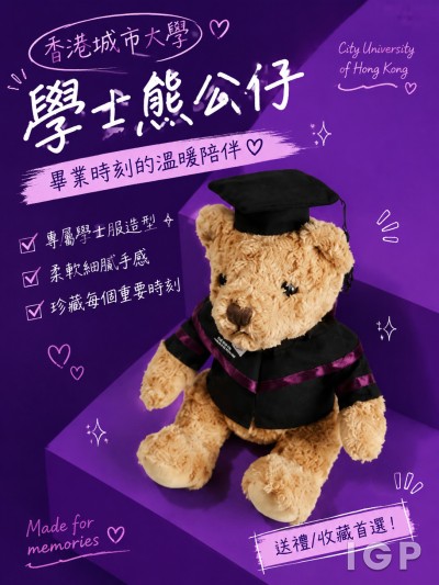香港城市大学