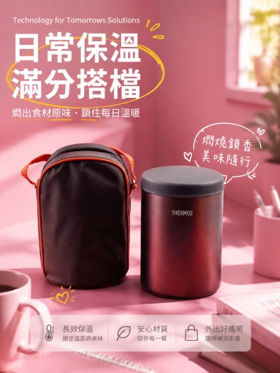 中国大陆企业礼品订制 - Technology for Tomorrows Solutions