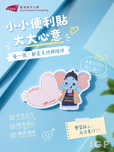 香港城市大学