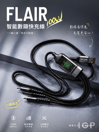 中国大陆企业礼品订制 - 福禄克台湾