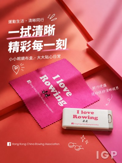 中国大陆企业礼品订制 - Hong Kong China Rowing Association