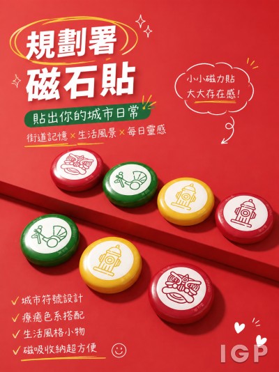 中国大陆企业礼品订制 - 规划署