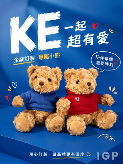 香港警务处