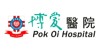 博爱医院
