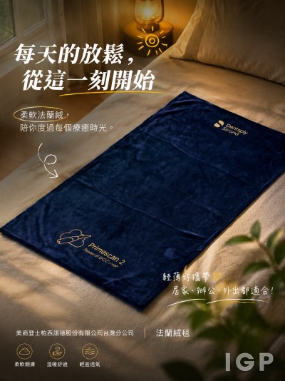 美商登士柏西诺德股份有限公司台湾分公司