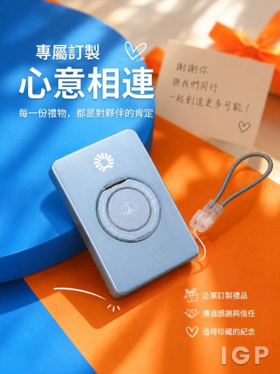 保乐力加亚洲免税有限公司