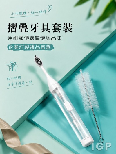 三角点品牌工程股份有限公司